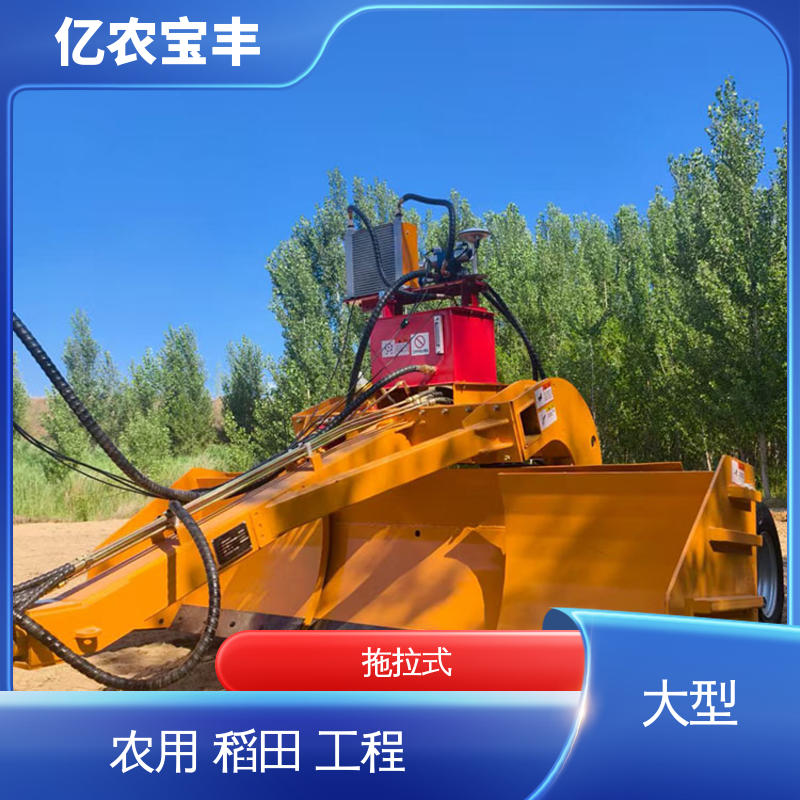 亿农宝丰 拖拉机激光平地机 农用 水稻 工程 悬挂式 大型