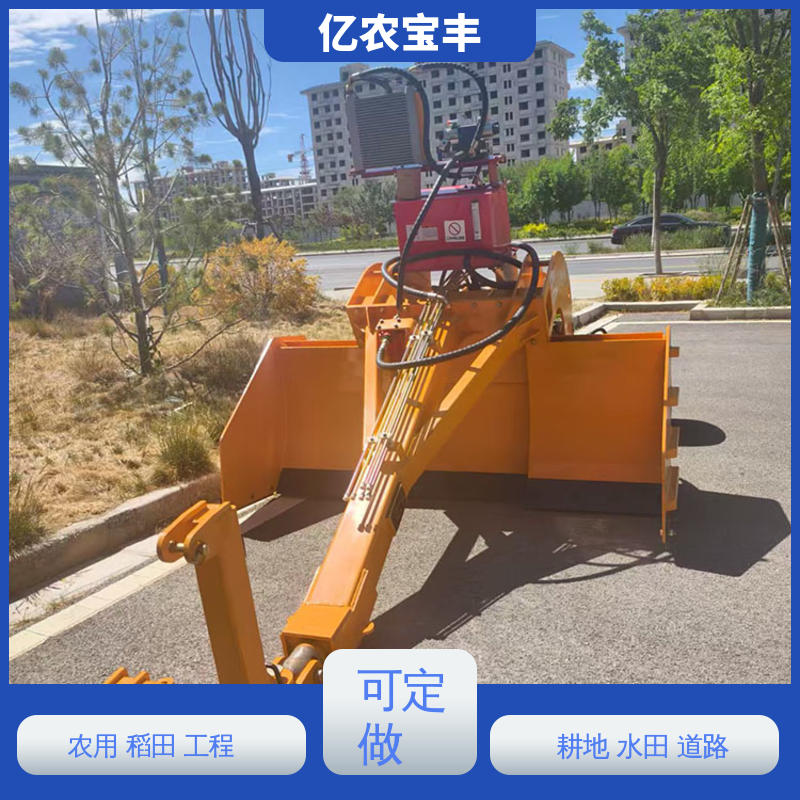 亿农宝丰 拖拉式 激光定位平地机 小型 耕地 稻田 道路 路面