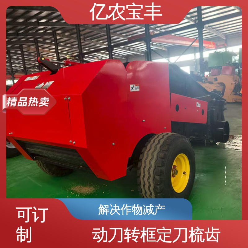 亿农宝丰边料自动回收机番茄玉米加工高效资源化利用系统