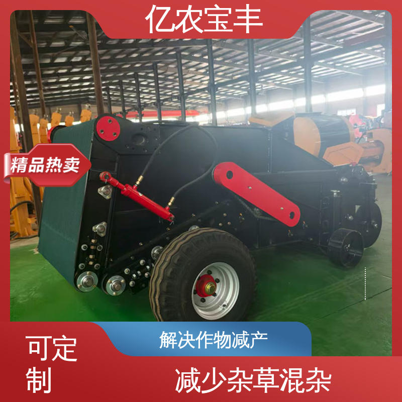 亿农宝丰 残膜机 适用于小麦黄瓜种植高效回收地膜