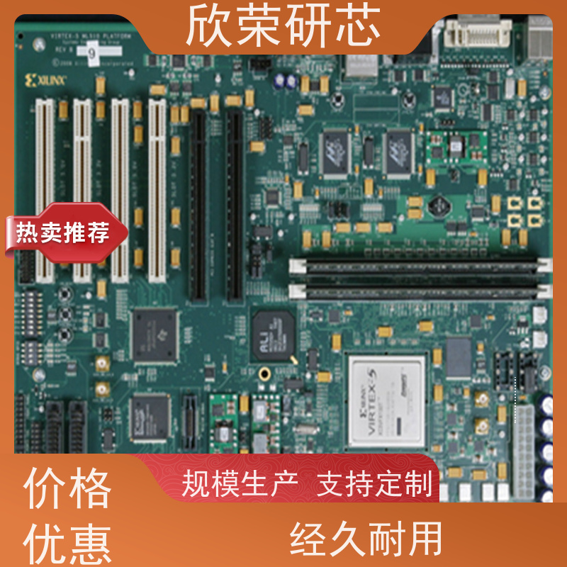 欣荣单片机MCU解密 芯片程序烧录编带 反汇编功能修改