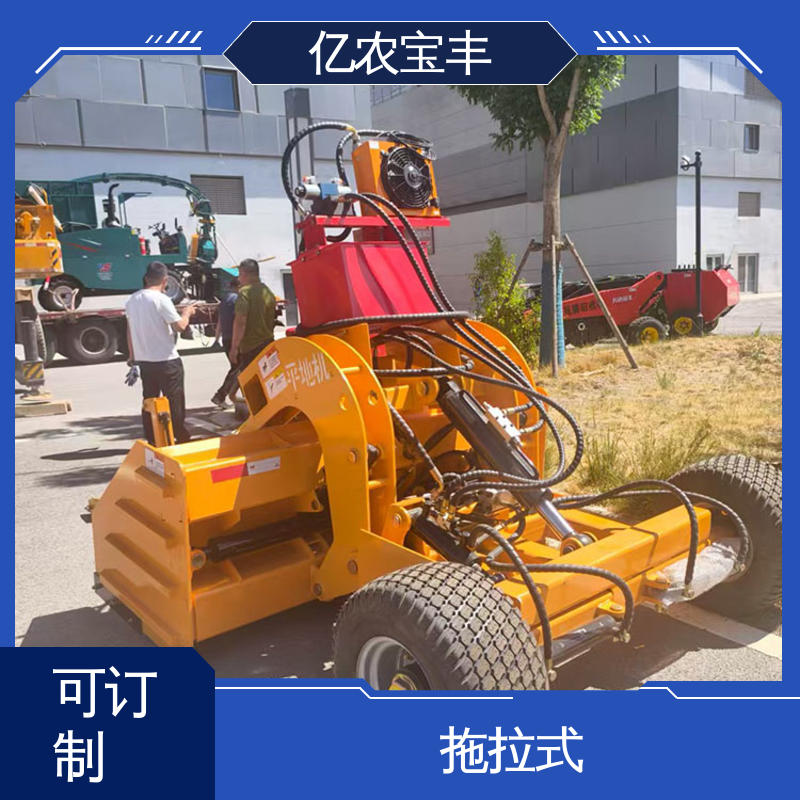 农田 水田 公路 分流式平地机 自动 牵引式 亿农宝丰