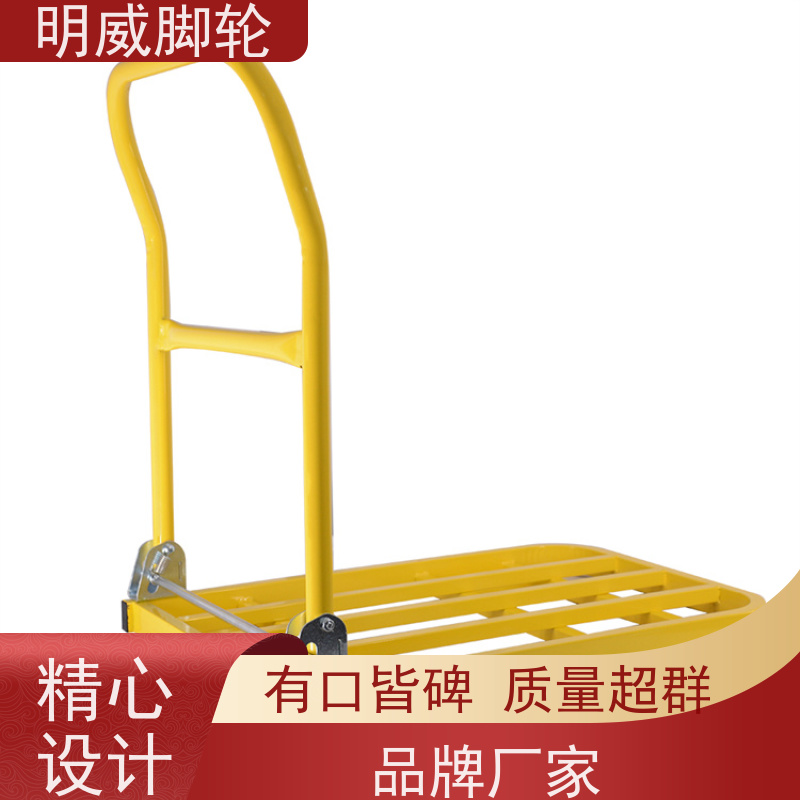 明威 户外 多功能使用搬运车 结实耐用材料 品牌