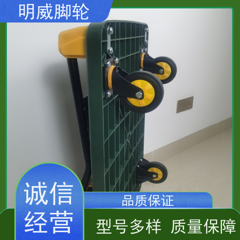 明尚 户外 多功能使用搬运车 机动灵活 源头厂家