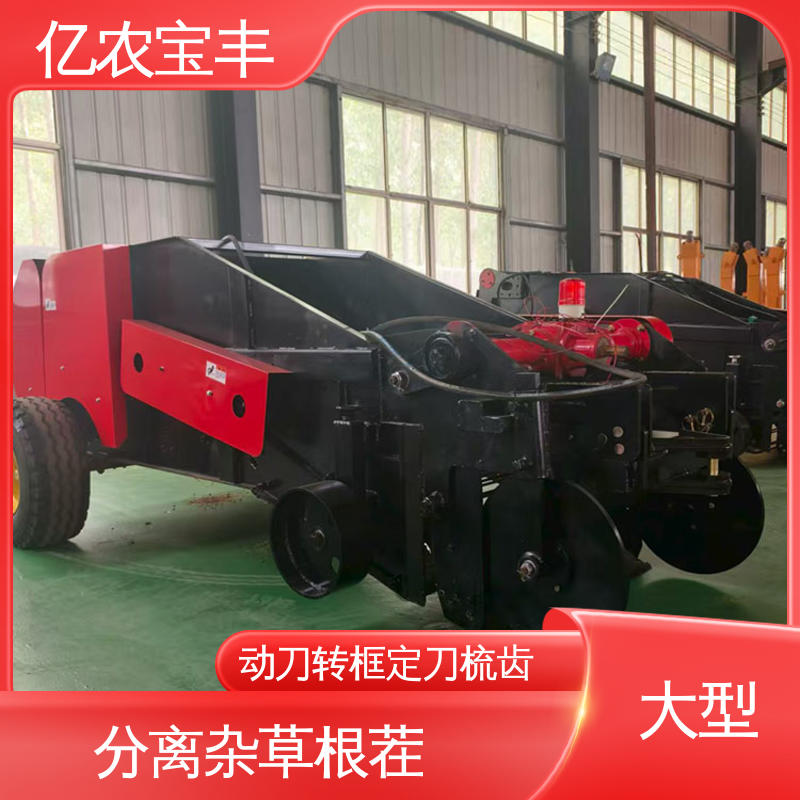 残膜回收机 废旧农膜捡拾机 根茬秸秆地膜机亿农