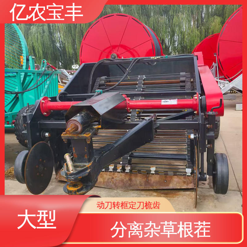 亿农塑料残膜捡拾机 全自动液压搂膜机 农用地膜回收机器