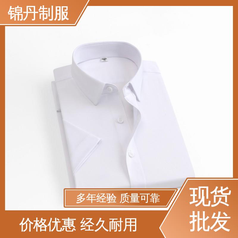 锦丹 肇|庆 短袖衬衫 夏季保罗衫 广告衫 承接文化衫加工生产