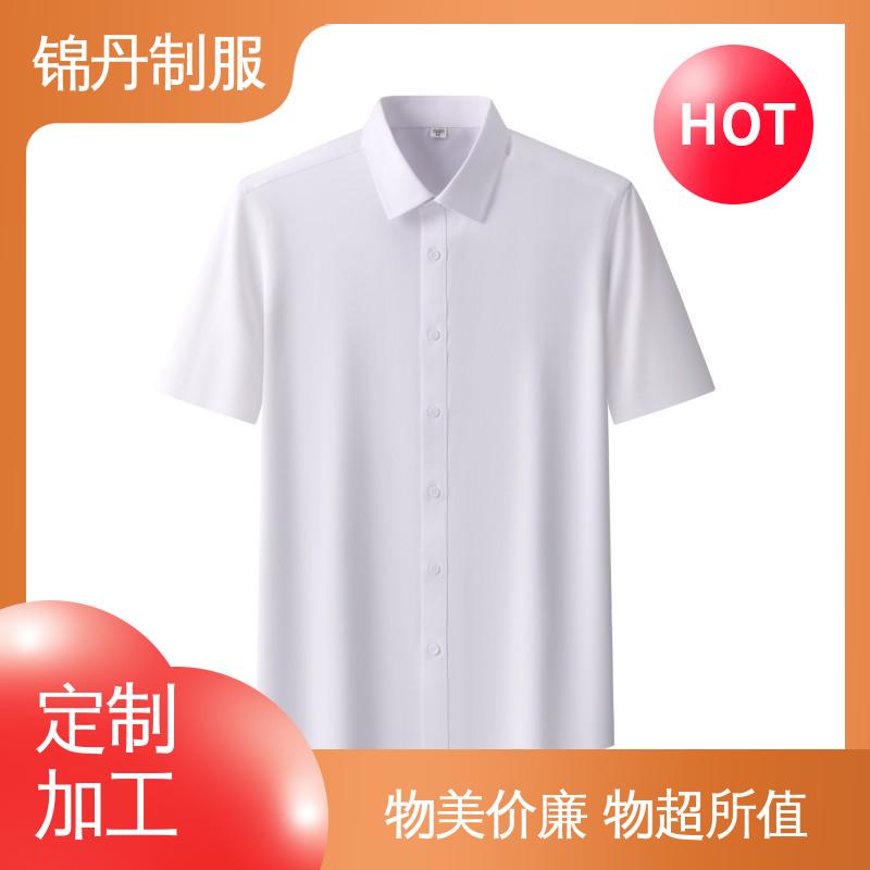 锦丹 广|州 短袖男衬衫 夏季有领工作服 承接文化衫加工生产