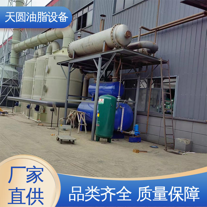 免费技术指导 操作简单 动物油生产设备 高稳定性运行 天圆