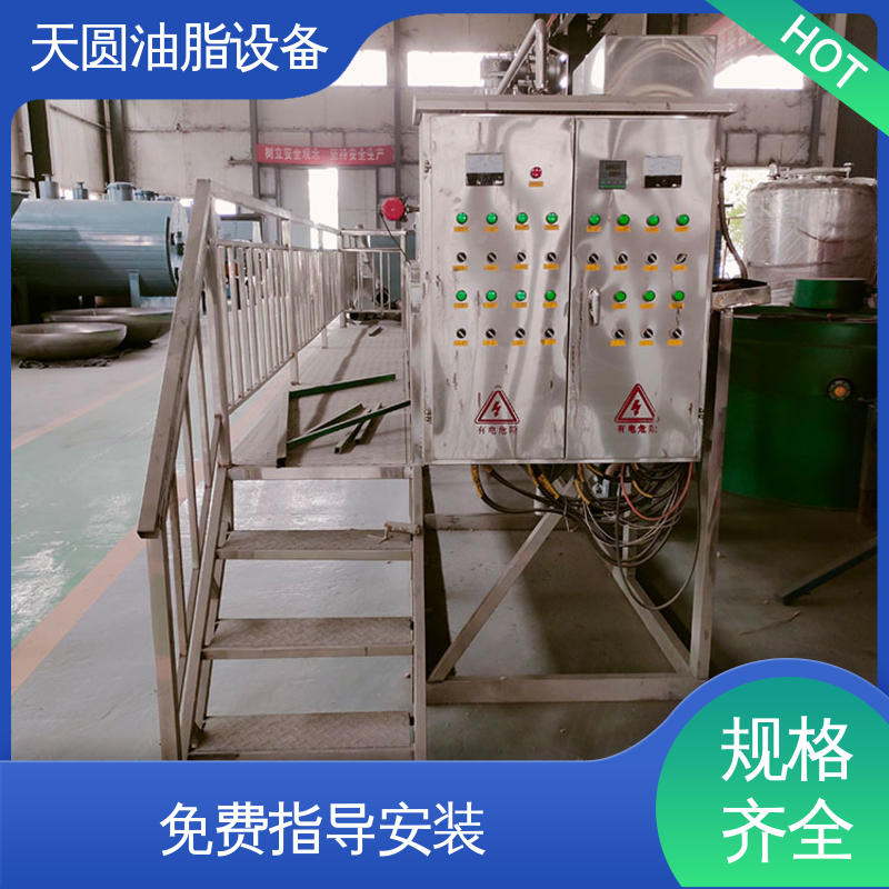 天圆 牛油加工设备 配置高 质量好 可根据原料定制 一站式供应