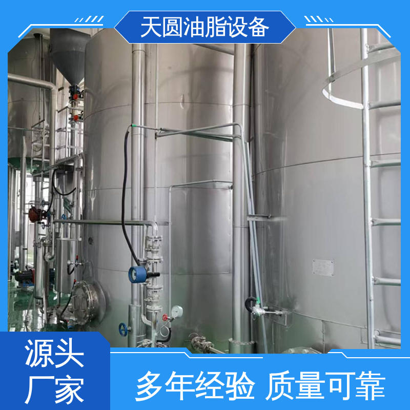 天圆 动物油熔炼设备 连续熬炼 可按需定制 免费指导安装