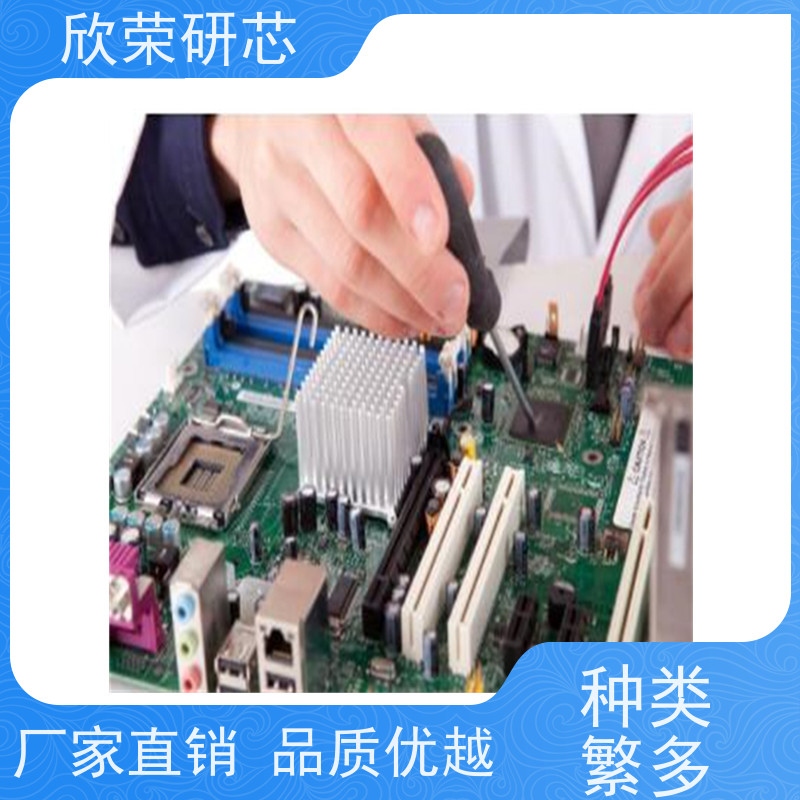 PCB电路板抄板打样线路板定制加急smt贴片焊接加工ic欣荣克隆