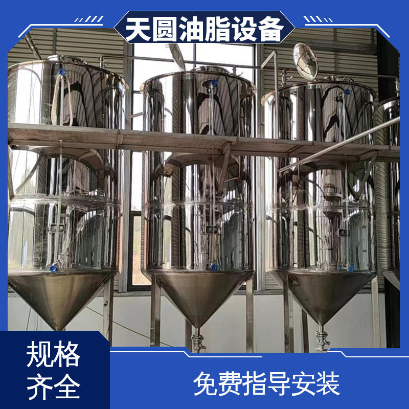 自动化清洗系统 动物油熬油设备 无异味 易操作 0.5-200吨 天圆