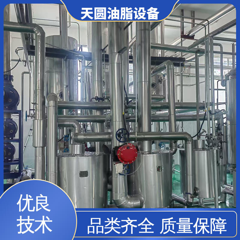 运行平稳 油脂精炼设备 免费技术指导 自动搅拌 天圆