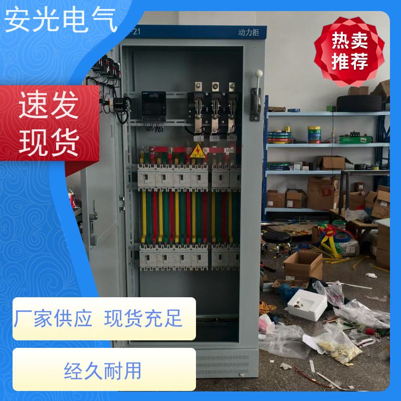 供应光伏并网柜 计量柜分布式光 伏并网设备 防孤岛并网箱汇流柜