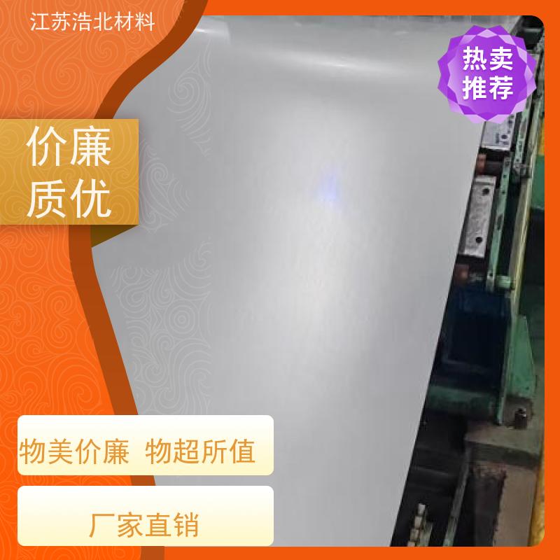 浩北材料 宝钢梅钢镀铝锌 采光瓦钢边 耐指纹 一级代理