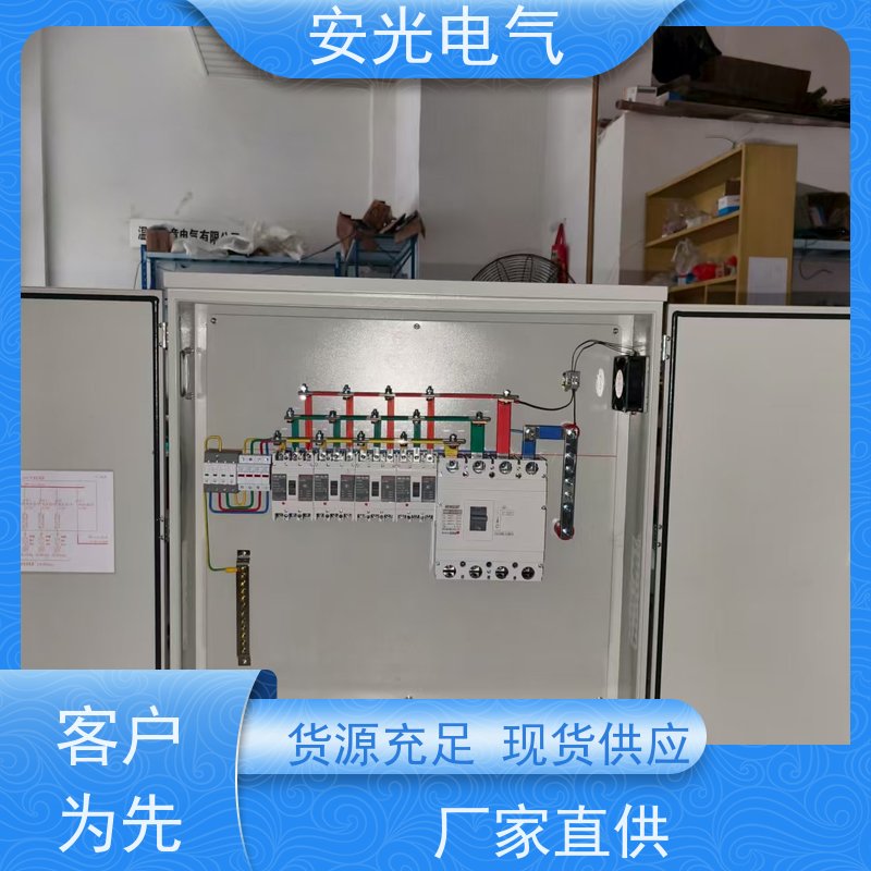 380V光伏发电并网柜 安光 交流控制箱户外防雨