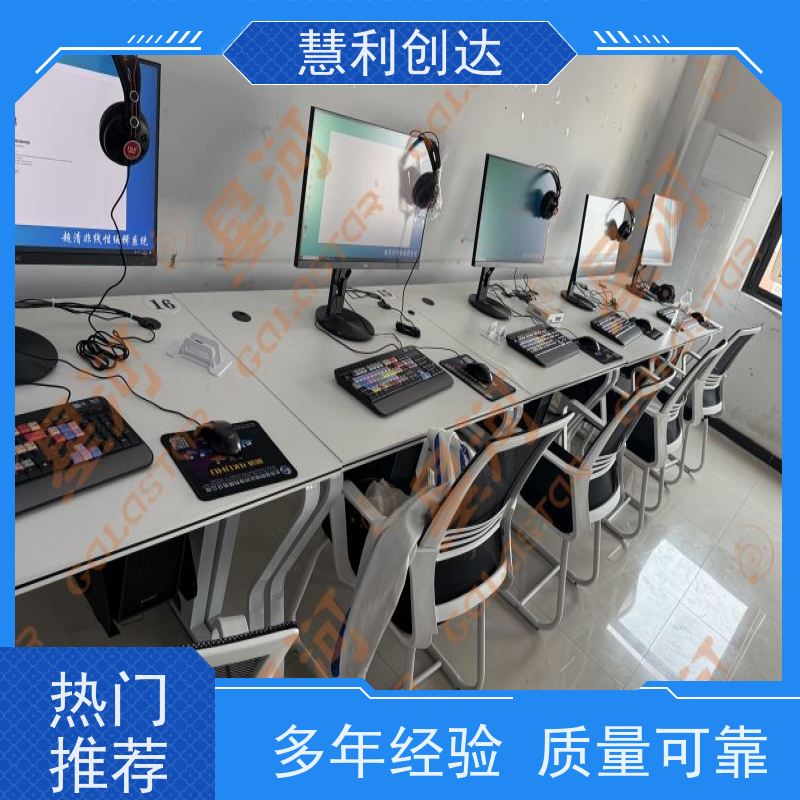 慧利创达 视频直播剪辑系统 高标清同播 自动恢复播出功能
