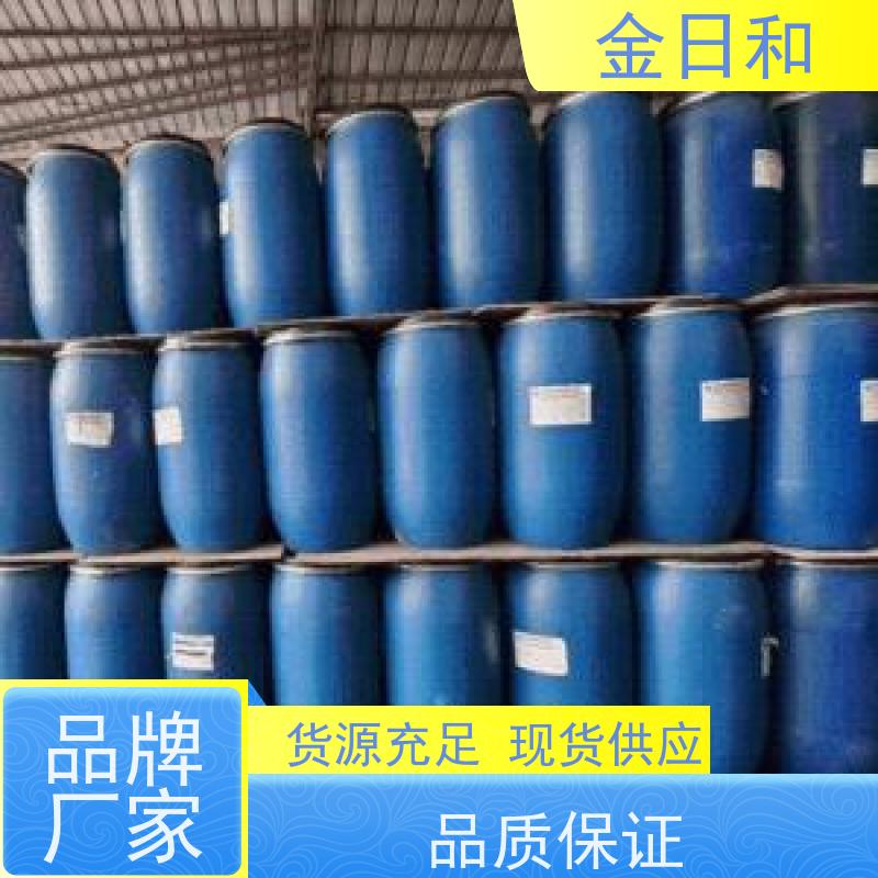 AES 洗涤剂 去污 乳化 乙氧基化烷基硫酸钠 纺织行业乳化剂 抗硬水性