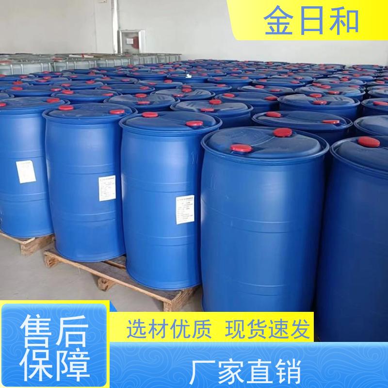 AES 乙氧基化烷基硫酸钠 工业清洗剂 洗发水原料