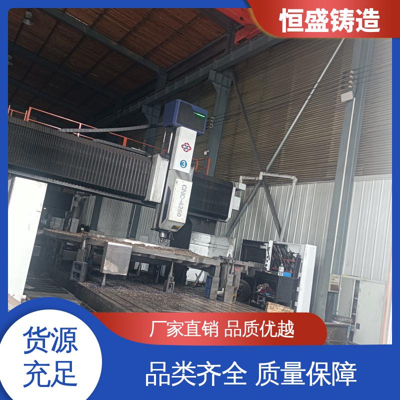 恒盛 按要求定制 球墨铸件 较高的耐磨性 打样周期短