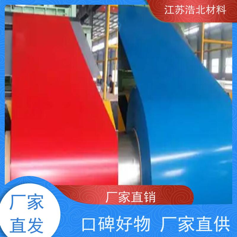 浩北材料 宝钢黄石彩涂板 管道防腐保温 制作精良 