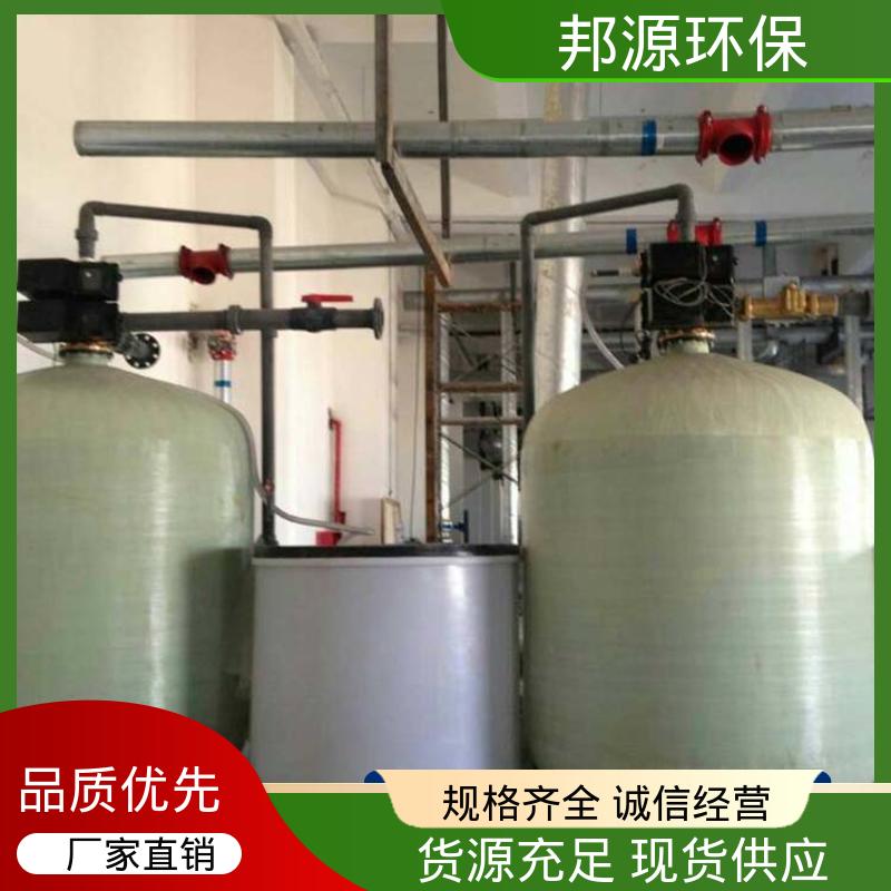 完善售后 除盐水设备 外表光滑密封好 邦源环保