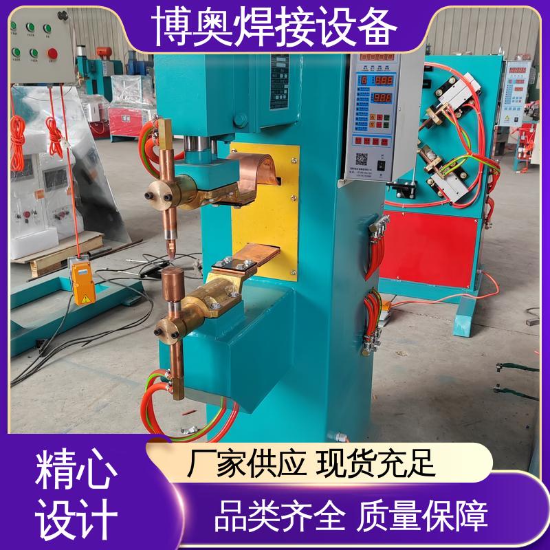 博奥生产 高效节能 直流点焊机 排气管焊接 PLC/数控控制