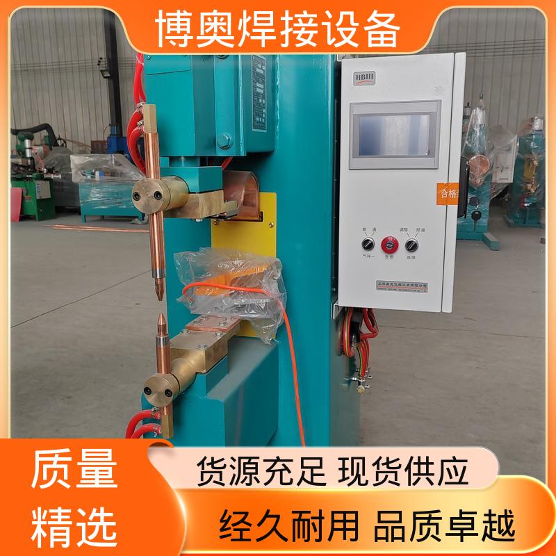 脚踏式点焊机 轮毂配件焊接 自动化兼容 恒流恒压控制 博奥生产