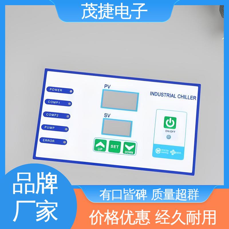 茂捷供应 软起动 pet薄膜面板 丝印触摸按键防水 非标定制