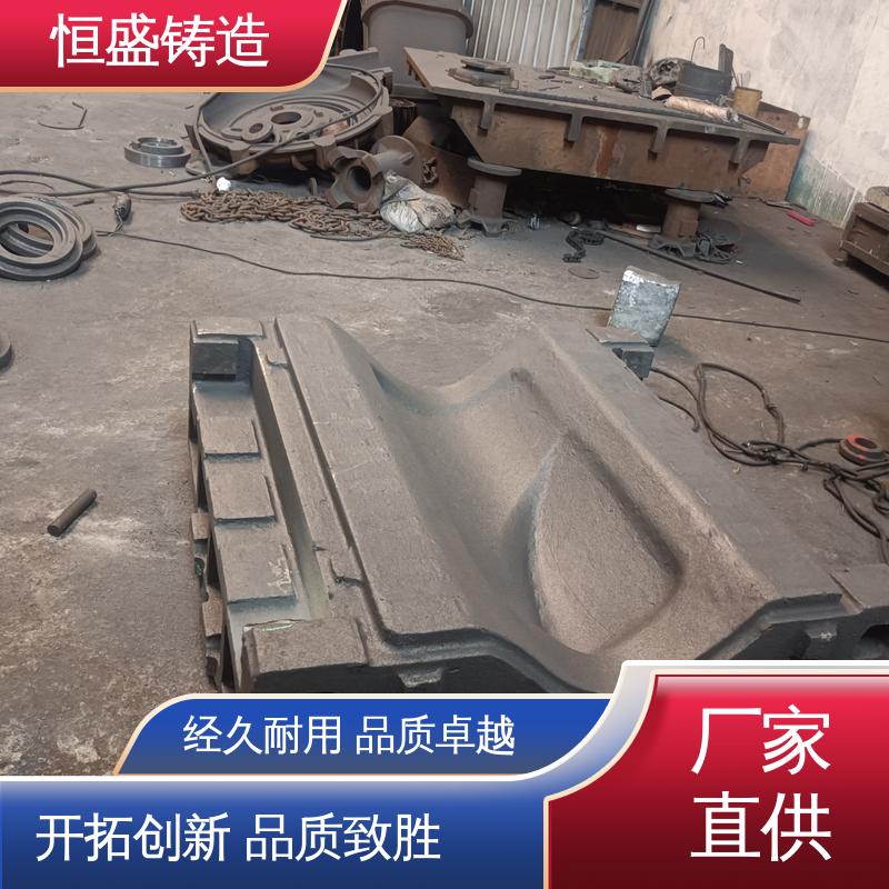 恒盛供应 消失模铸造 较高的耐磨性 严格质检保证产品品质