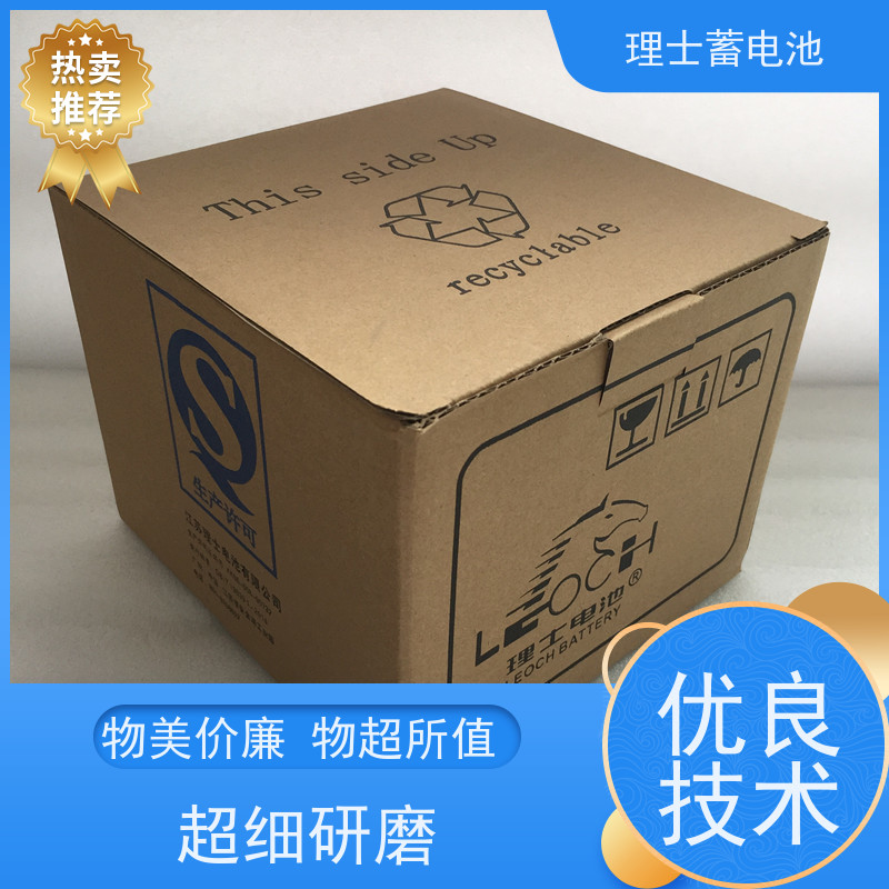 理士工厂 12V24AH 机房/直流屏ups电源专用储能 库存充足
