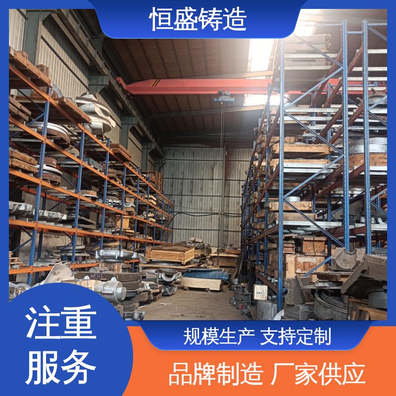 恒盛 异型件定制 HT250 泵体铸件 严格质检保障产品品质