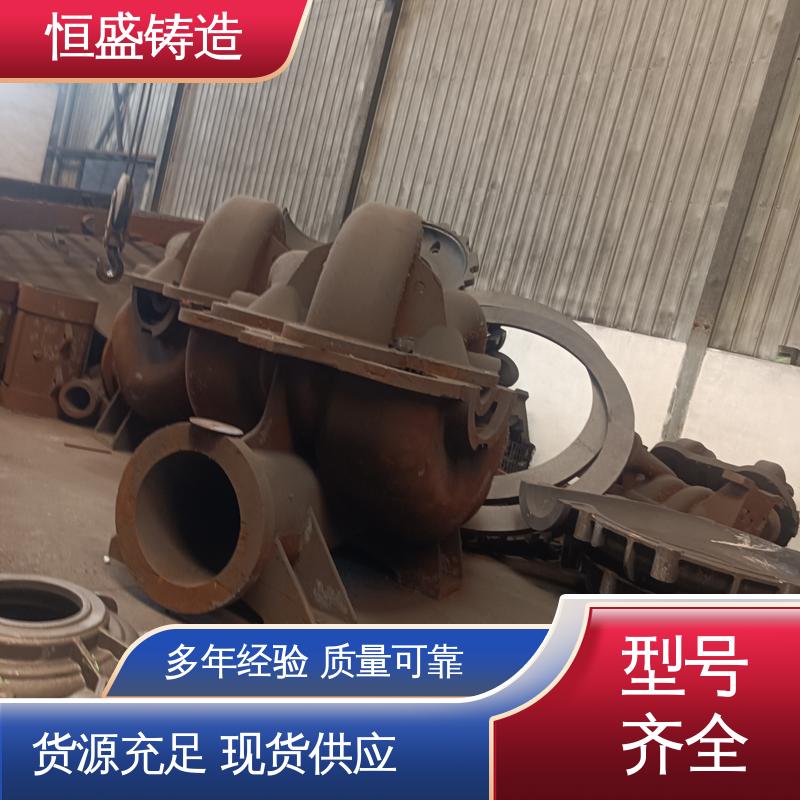 恒盛 异型件定制 球墨铸件 严格质检保证产品品质