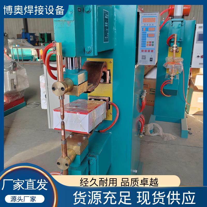 自动化兼容 精密点焊机 汽车车身焊接 博奥生产