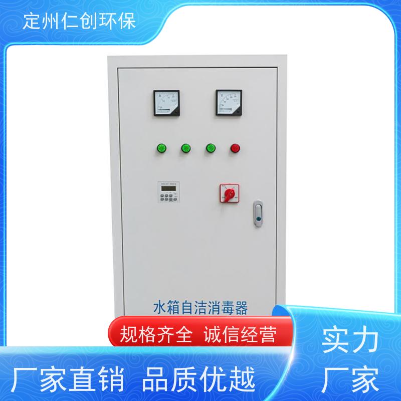 仁创制造 可以按需定制 标配10米导气管 外置式水箱自洁消毒器