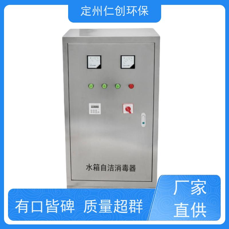 仁创品牌 广谱性杀菌 外置生活水箱自洁消毒器 提供卫生许可
