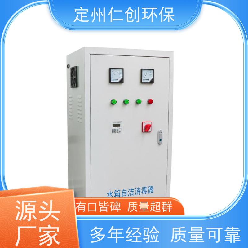 仁创环保 厂家直接发货 不锈钢材质 外置式水箱消毒器