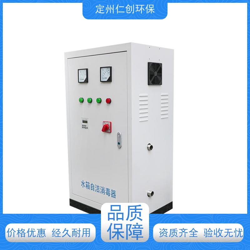 仁创制造 资质齐全 标配10米导气管 外置生活水箱自洁消毒器