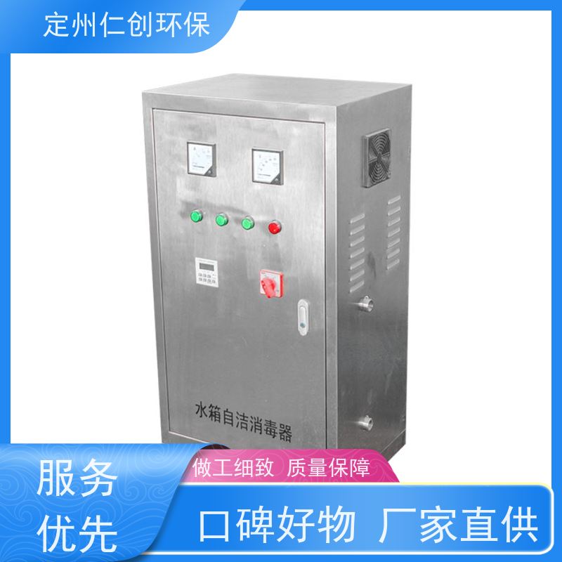 仁创环保 高级碳钢材质 外置式微电解水处理机 MBV-033EC
