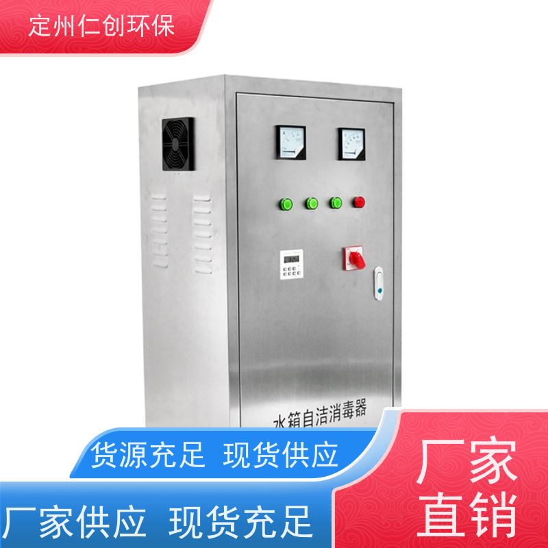 仁创制造 MBV-033EC 占地面积小 外置式水箱消毒器
