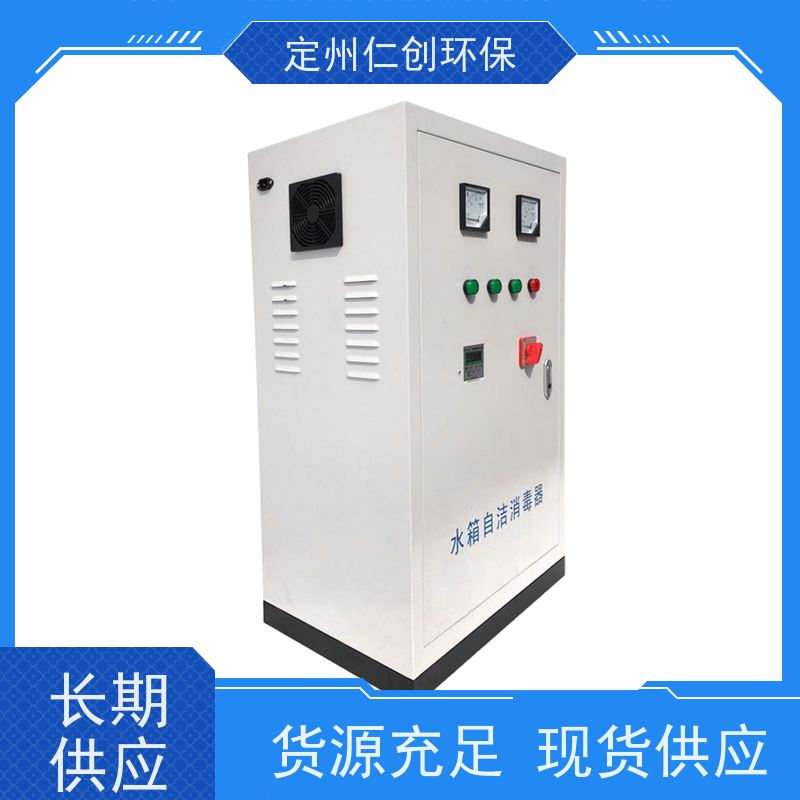 仁创品牌 没有任何中间商 标配10米导气管 外置式水箱消毒器
