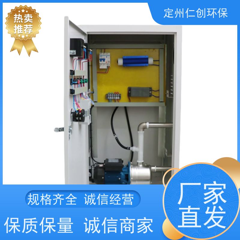 仁创品牌 广谱性杀菌 二次供水水箱自洁消毒器外置 严格把控质量