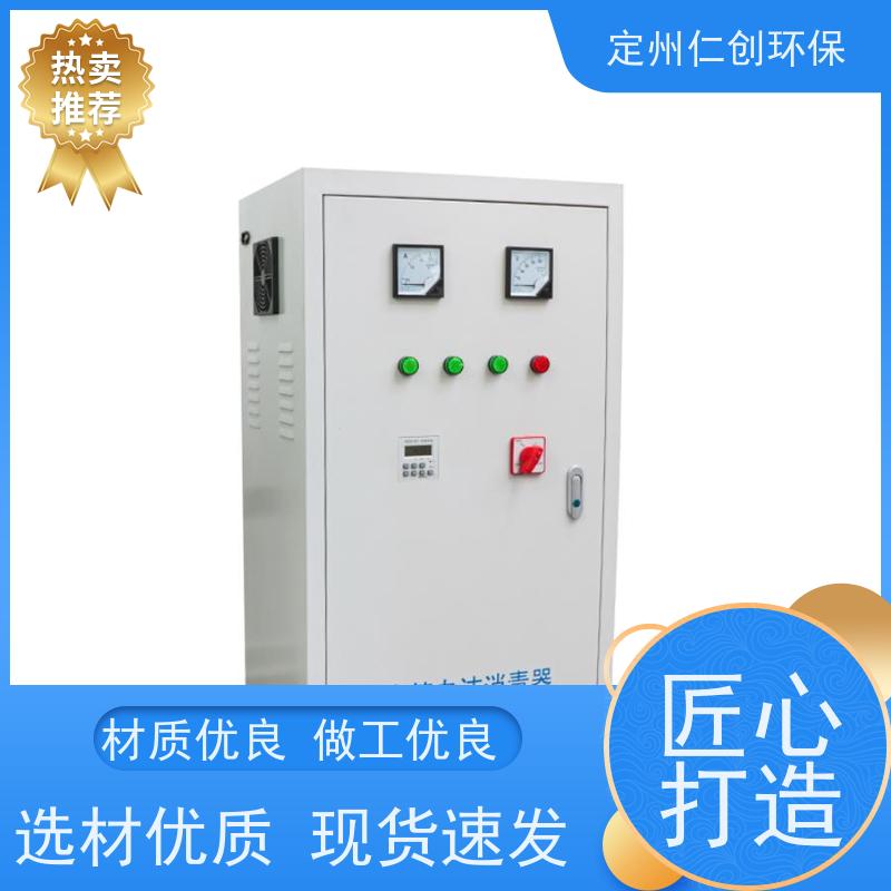 臻仁创 真正源头厂家 设备安装方便 SCII-10JB水箱自洁消毒器