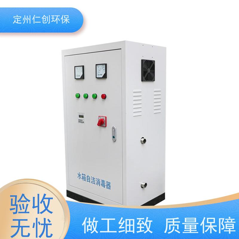 仁创环保 杀菌灭藻效率高 微电解水箱自洁消毒器 MBV-033EC