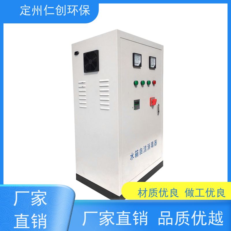 星仁创 严格把控质量 低能耗高效率 不锈钢外置水箱自洁消毒器