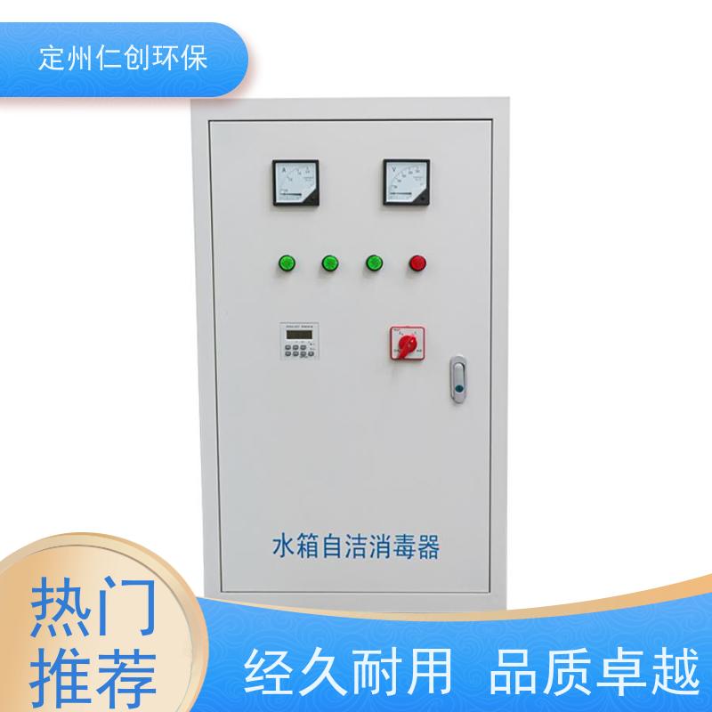 仁创制造 微电脑时控型 外置水池臭氧自洁消毒器 提供卫生许可