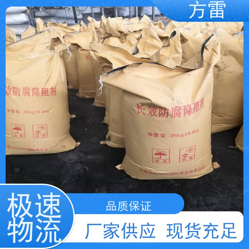 方雷 接地回填材料 长效防腐降阻剂 渗透性能好 可小量发货