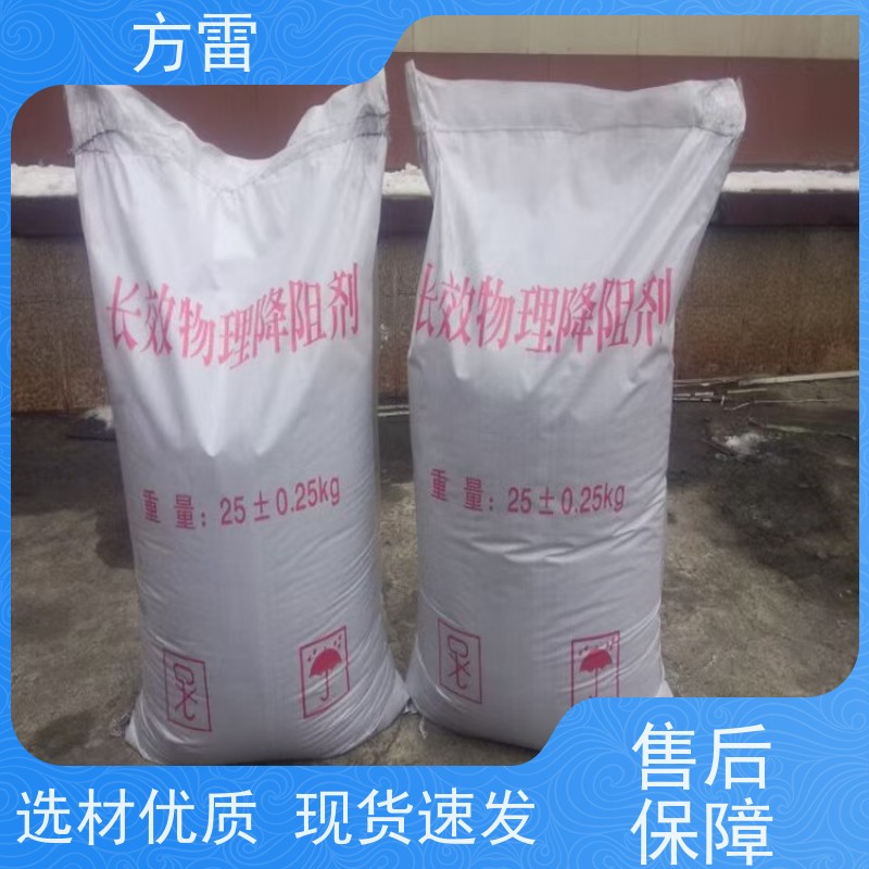 方雷 输线电路 长效防腐降阻剂 环保施工材料 性价比高