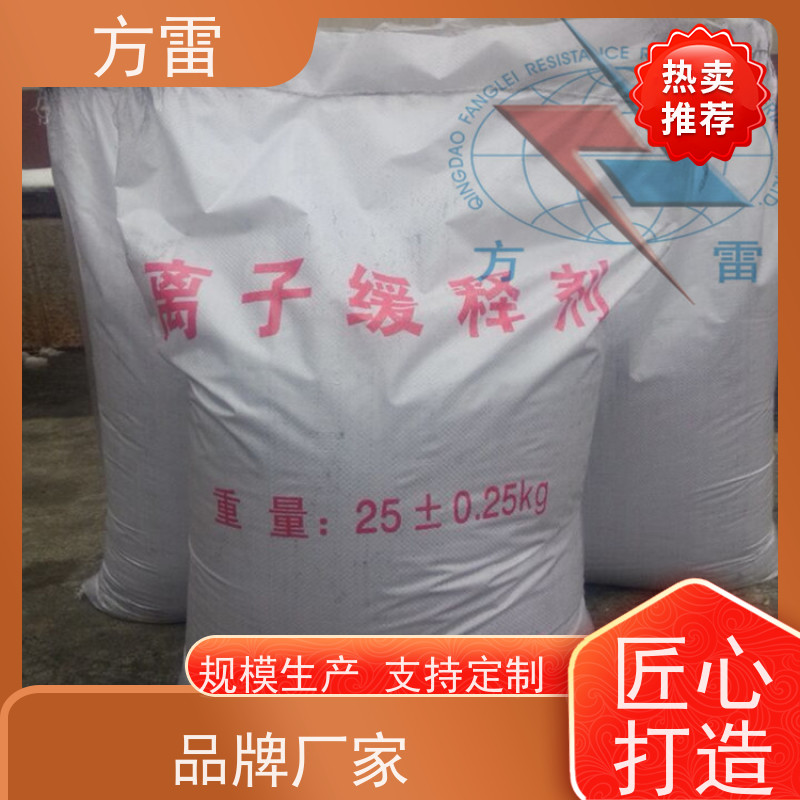 方雷 接地回填材料 降阻缓释剂 渗透性能好 来电询价